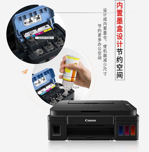  办公设备,打印机 打印设备 复印机 佳能g2810墨仓式彩色喷墨打印